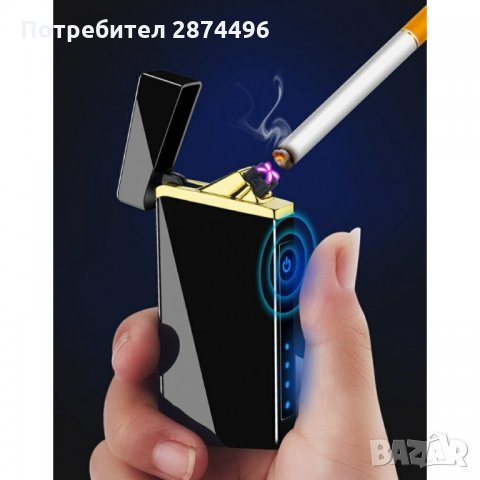 152 запалка с плазмена дъга