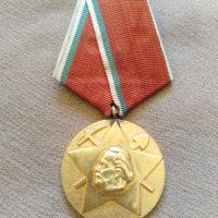 Медал 25 години бригадирско движение 