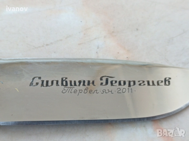 Ловен нож- ръчна изработка →
Обява 51724054 Ловен нож- ръчна изработка →
Обява 51724054