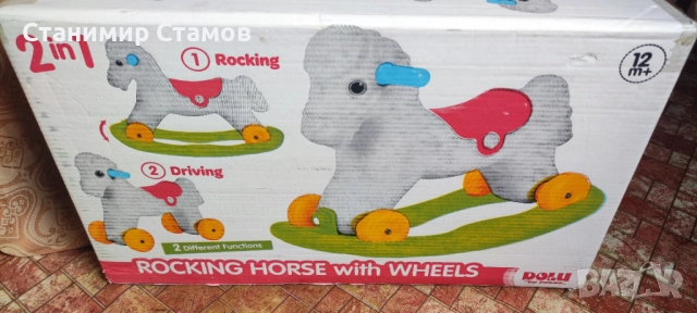 Детско конче люлка  2в1
                
                гр. Созопол, Бургас
                днес
                                    35 лв 
                    17,90 € Детско конче люлка  2в1
                
                гр. Созопол, Бургас
                днес
                                    35 лв 
                    17,90 €