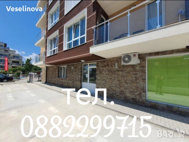 Apartment Neptun →
Обява 52343874 Apartment Neptun →
Обява 52343874