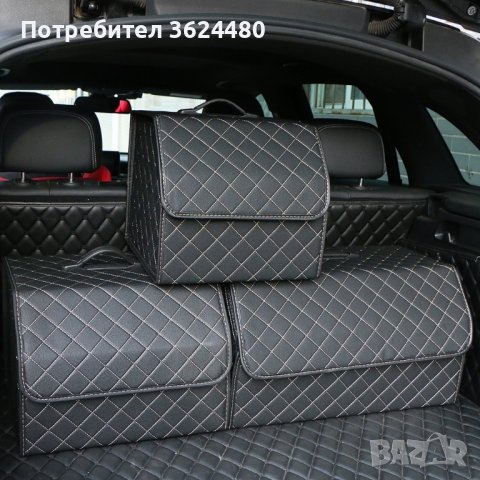 3264 Чанта-органайзер за автомобилен багажник, кожена