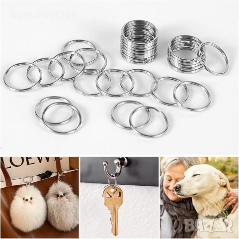 ПРОМОЦИЯ Халки за ключодържател, 100бр - B07WDWF68X