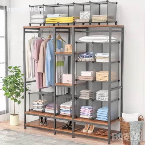 ПРОМОЦИЯ Модулен шкаф за съхранение (20 части) HOMIDEC X001CPXKX9