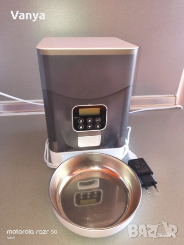 Автоматичен дозатор за храна за животни →
		Обява 52256963