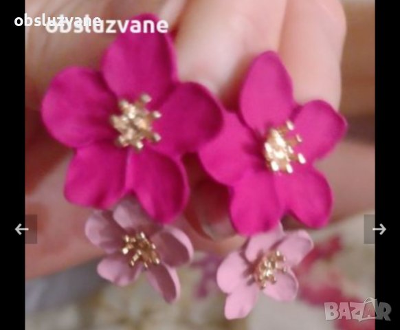 Модни бижута и артикули в модните розово и циклама