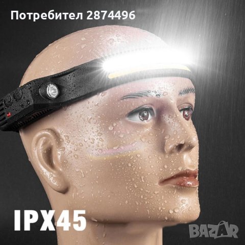 W689-2 Сензорен челник