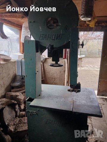 Продава се банциг в работещо състояние →
		Обява 44413139