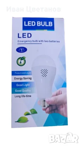 Презареждаща Енергоспестяваща LED аварийна крушка Дубай ! →
		Обява 48933958