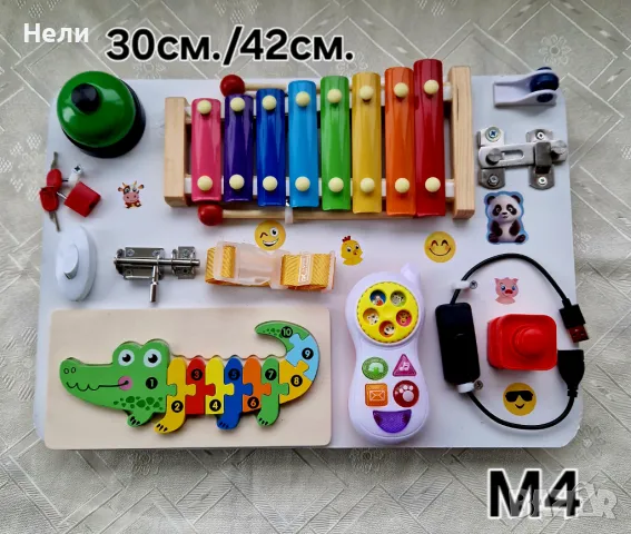 Дървен Бизиборд Монтесори
                

                гр. Габрово, Център
                днес

                                                            35 лв 
                        17,90 €