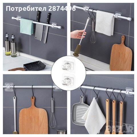 3897 2бр самозалепващи закачалки за баня