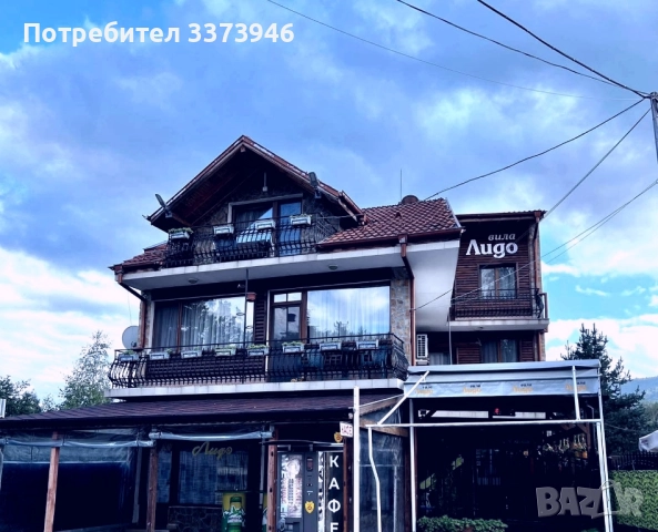 стаи за гости Вила “Лидо” →
Обява 52339781 стаи за гости Вила “Лидо” →
Обява 52339781