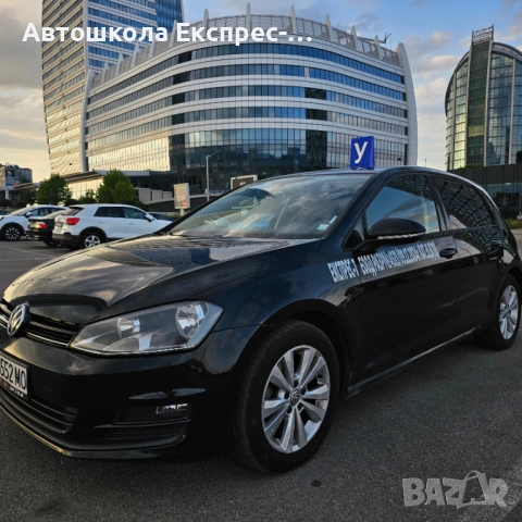 Съботно-Неделен Шофьорски курс | 6 декември |в София | Категория В
                

                гр. София
                днес

                                                            1 600 лв 
                        818,07 €