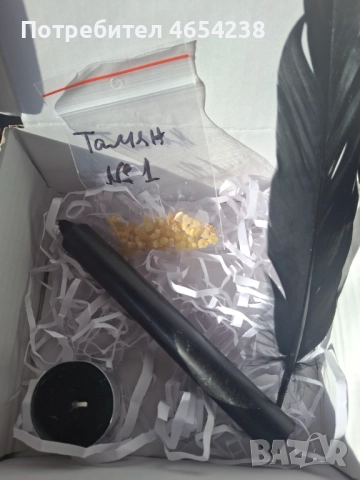 Ритуален комплект ,,Пречистване и защита"
                

                гр. София, Люлин – център
                вчера

                                                            88,88 лв 
                        45,44 €