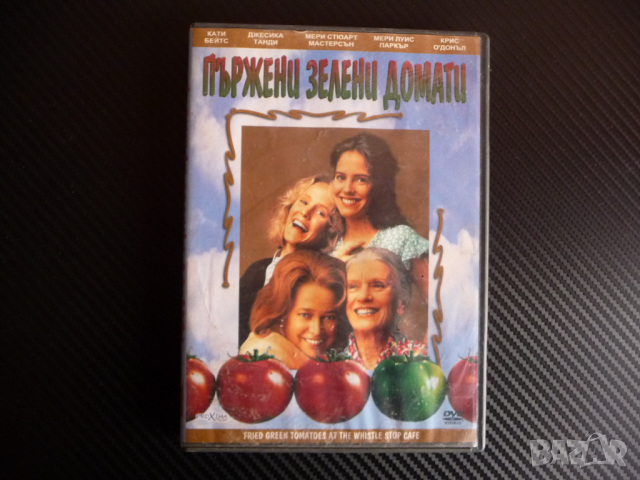 Пържени зелени домати филм DVD драма женски съдби момичета