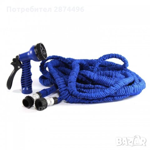 X-HOSE Автоматично разтегателен магически маркуч