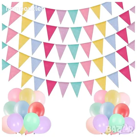 ПРОМОЦИЯ Комплект текстилни флагчета (5 бр. х 4 м) + балони за парти
