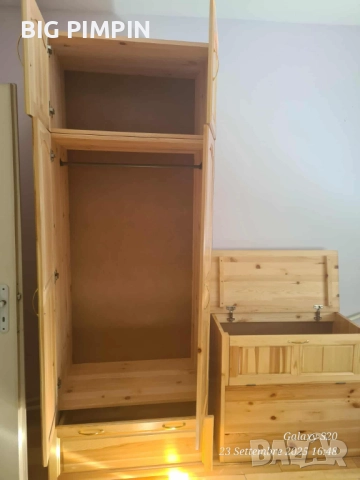 Гардероб и скрин -10% →
		Обява 52391975