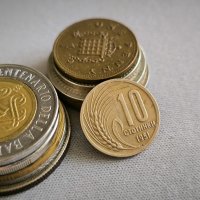 Монета - България - 10 стотинки | 1951г., снимка 1 - Нумизматика и бонистика - 44353377