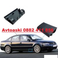 КАПАЧЕ ЗА ПРАГ ПАСАТ/PASSAT B5 / B5,5 97-04 1БР., снимка 1 - Аксесоари и консумативи - 42008097