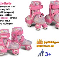 Регулируеми ролкови кънки ❤️ Little Beetle (26-29) с LED светещи колела, снимка 2 - Детски велосипеди, триколки и коли - 24056154