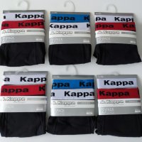 Боксерки Kappa, 2 броя в опаковка