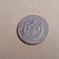Монети 1 лев и 2 лева 1925 г. Царство България . Монета, снимка 5 - Нумизматика и бонистика - 41433192