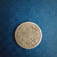 50 стотинки 1891 година, снимка 2 - Нумизматика и бонистика - 42290540