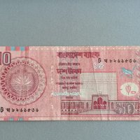 Банкнота - Бангладеш - 10 така | 2008г., снимка 1 - Нумизматика и бонистика - 41591480