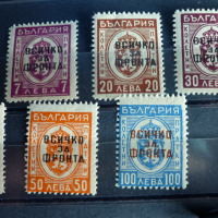 Пощенски марки, снимка 4 - Филателия - 36328592