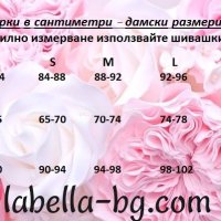 Пола с блузка, снимка 2 - Поли - 44208834