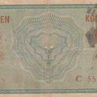 2 крони 1914, Австро-Унгария, снимка 2 - Нумизматика и бонистика - 38808796