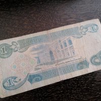 Банкнота - Ирак- 1 динар, снимка 3 - Нумизматика и бонистика - 34198381