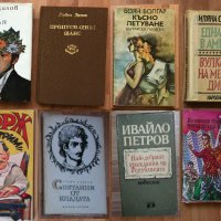 Български Романи поезия Книги от български писатели поети, снимка 1 - Българска литература - 31612818