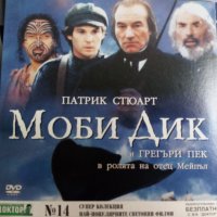 DVD филми, снимка 15 - DVD филми - 41038657