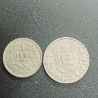 Царство България, Монети - 1 и 2 лв. 1925 г., снимка 1 - Нумизматика и бонистика - 42116246