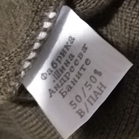 Военен ловен пуловер 50% вълна 50% пан нов Шина Андреева Баните размер М, снимка 10 - Екипировка - 44736967