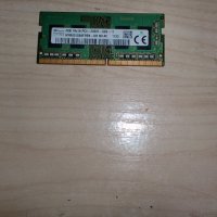 1.Ram за лаптоп DDR4 2400 MHz,PC4-19200,4Gb,hynix, снимка 1 - RAM памет - 41589810