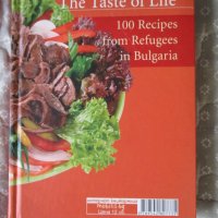 Книга" Вкусът на живота. 100 рецепти на бежанци в България", снимка 2 - Художествена литература - 42209748