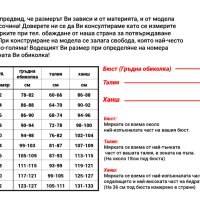 ИЗГОДНО Официална копринена дамска рокля в черно и бяло с черен сатенен корсет от 319 на 219лв, снимка 3 - Корсети, бюстиета, топове - 44176863