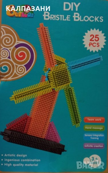 КОНСТРУКТОР ТРАНСФОРМЪРС - Diy Bristle Blocks 25 Ч. 3101, снимка 1