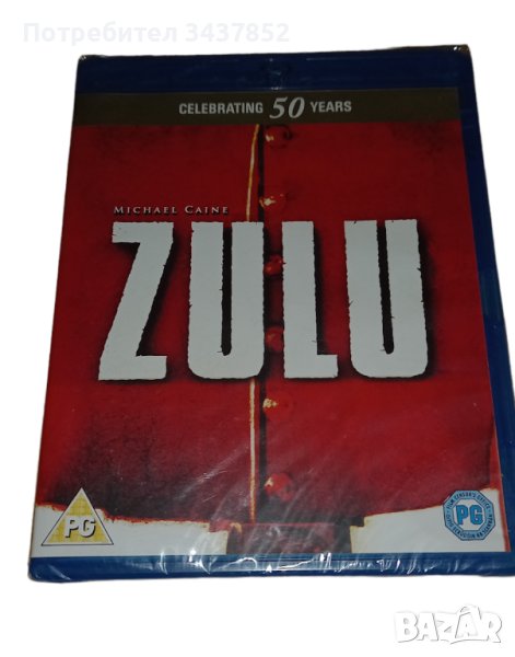 Zulu celebraiting 50 years BLU-RAY диск филм, снимка 1