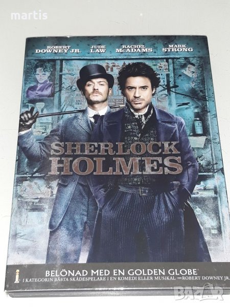 ДВД Колекция Бг.суб Sherlock Holmes , снимка 1