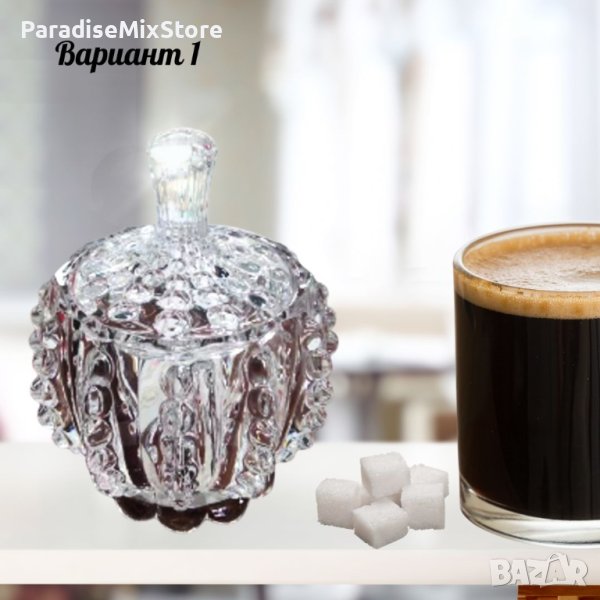 Стъклена захарница с капак, различни варианти, снимка 1