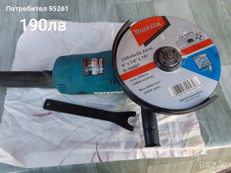 Ъглошлайф макита малко ползван перфектно състояние , снимка 1