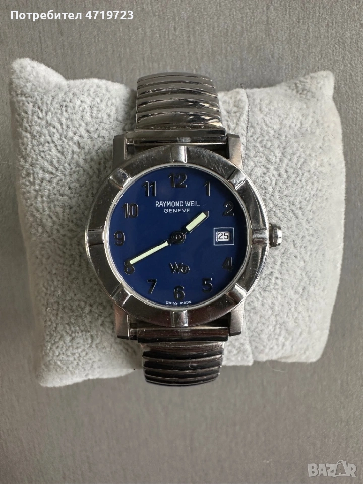 Raymond Weil W1 Parsifal, снимка 1