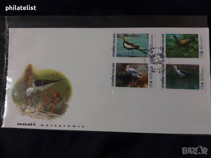 Тайланд 1997 - FDC , снимка 1