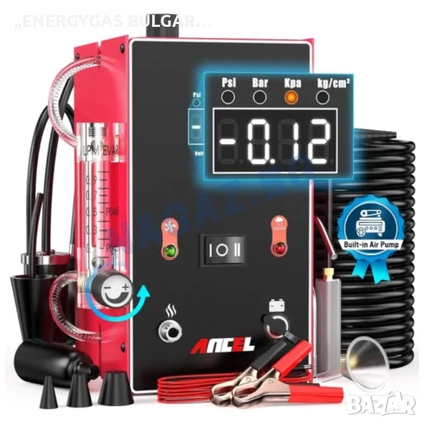 Машина за пушек(дим) /Димогенератор ANCEL L300 /Диагностика/Автотестер, снимка 1