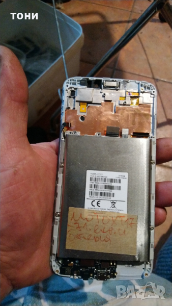 Motorola Moto XT 17 71, снимка 1
