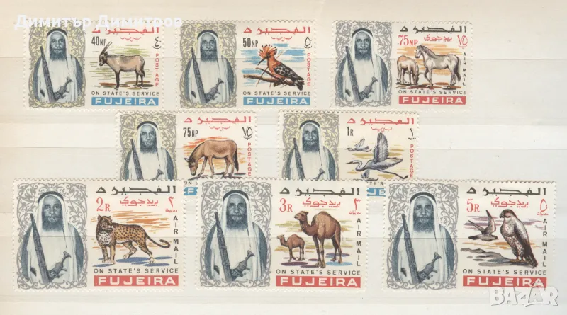 Фуджейра - "Фауна" серия въздушна поща, снимка 1